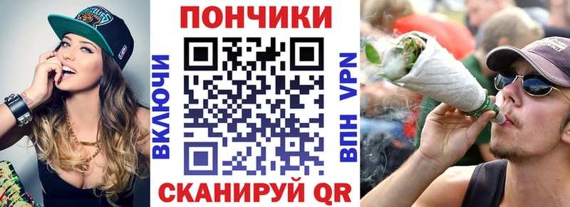 Где продают наркотики Абинск МАРИХУАНА Меф Гашиш