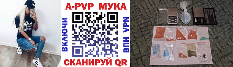 гидра маркетплейс  Абинск  APVP СК КРИС  где можно купить наркотик 