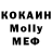Amphetamine Розовый Poma Rom