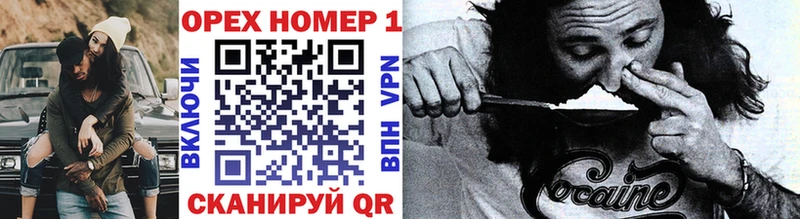 COCAIN Колумбийский  Абинск 