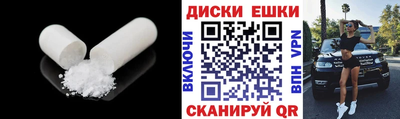 закладки Абинск Ecstasy 250 мг