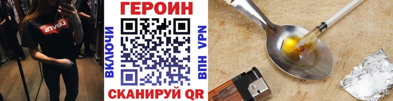 ГЕРОИН Афган Абинск
