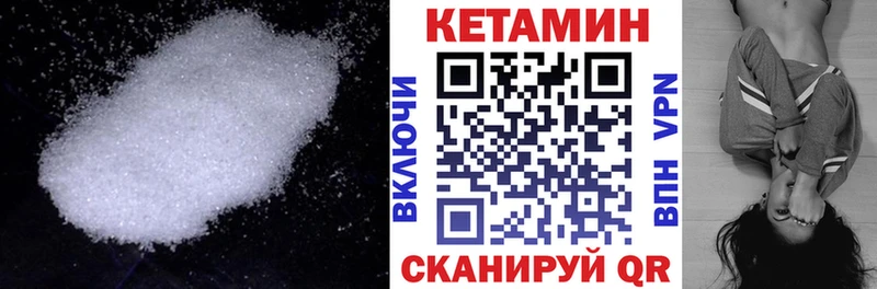 купить наркоту  Абинск  КЕТАМИН VHQ 