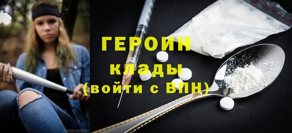 гашишное масло Навашино