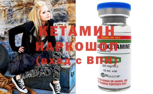 гашишное масло Надым