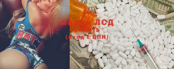 меф Абдулино