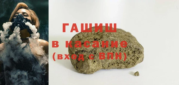 кристаллы Абаза