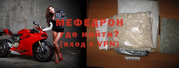 меф Абдулино