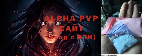 мефедрон мука Абинск