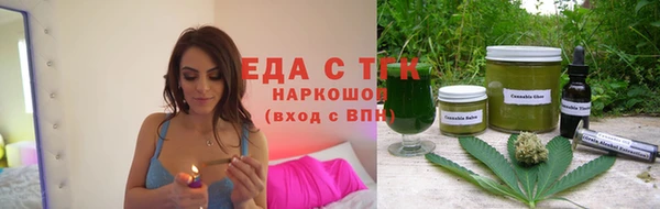 меф Абдулино