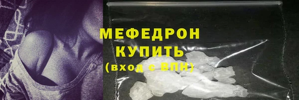 меф Абдулино