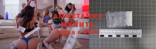 мефедрон мука Абинск