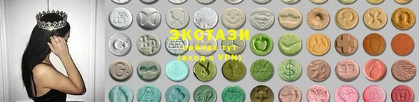 кристаллы Абаза