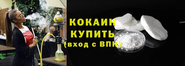 кристаллы Абаза