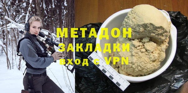 гашишное масло Навашино