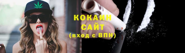 мефедрон мука Абинск