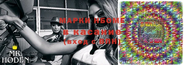 мефедрон мука Абинск