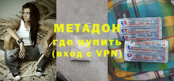 меф Абдулино