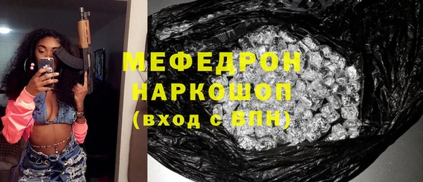 кристаллы Абаза