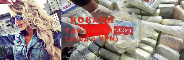 кристаллы Абаза