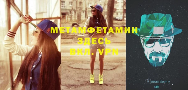 меф Абдулино