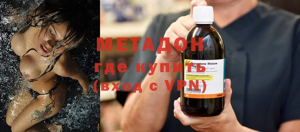 меф Абдулино