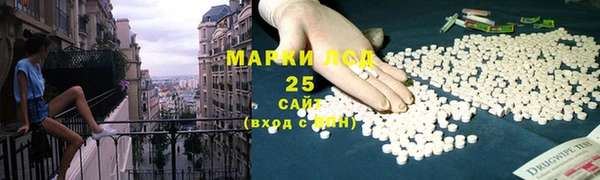 кристаллы Абаза