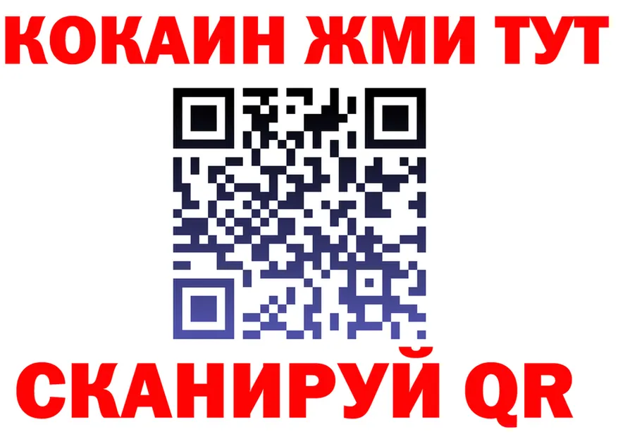 ТГК Wax зеркало shop hydra Абинск