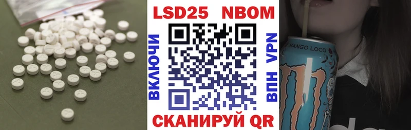 маркетплейс телеграм  Абинск  Лсд 25 экстази кислота 