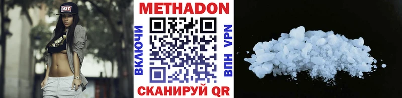 МЕТАДОН мёд  Абинск 