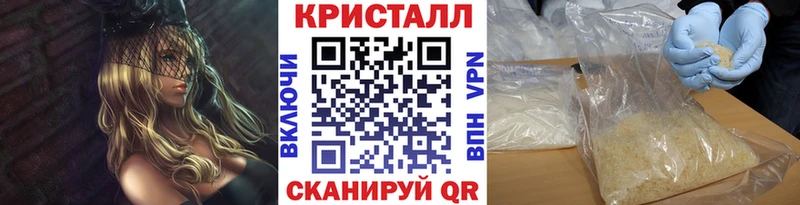 Метамфетамин пудра  Абинск 