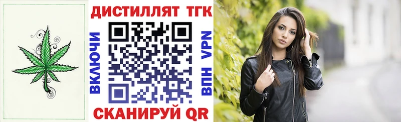 ТГК THC oil  сайты даркнета официальный сайт  Абинск 